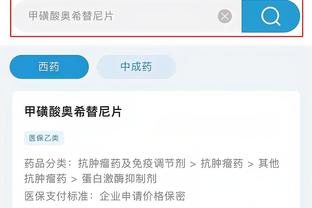 开云app官网入口网页版下载截图0